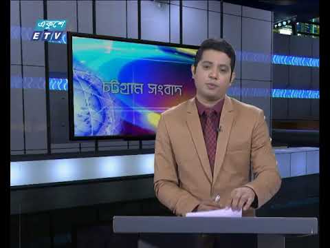 সন্ধ্যা ০৬টার একুশে সংবাদ || ১৯ মার্চ ২০১৯