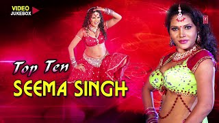 Seema Singh - Top Ten Bhojpuri Item Dance Videos  