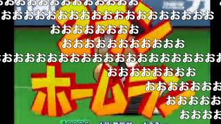 【コメ付き】 【ゆっくり実況】近鉄最後の１年で優勝するpart3【パワプロ１１超決】 sm17546056low