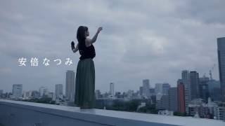 [trailer] TOKYO Decibels [Movie 2017]