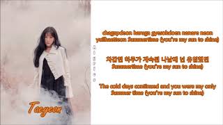 Taeyeon - Christmas Without You (Rom-Han-Eng Lyrics)