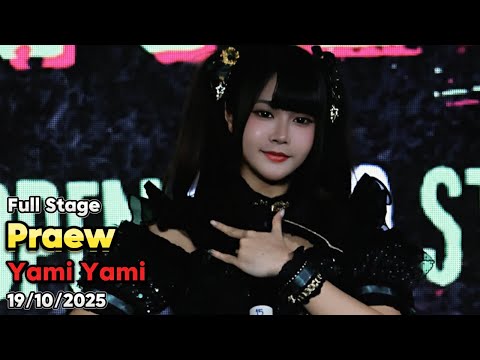 20251019 [4K] [Fancam] Praew Yami Yami - Full Stage @ Siamdol presents 『Penraigunaa』