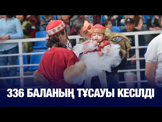 Мәдениет және ұлттық салт-дәстүр күні