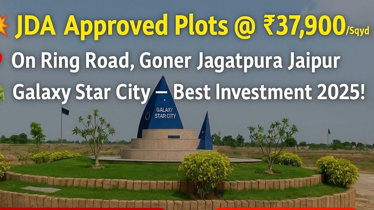 🏡 JDA Approved Plots@ ₹37,900/Sqyd | Galaxy Star City | Ring Road Goner Jagatpura Jaipur@rkreddyx100