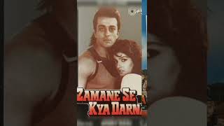 Download lagu Zamane Se Kya Darna Film (1994) #sanjaydutt #ravinatondon #oldhindimoviesfull #shemaroofilmigane mp3 Download lagu Zamane Se Kya Darna Film (1994) #sanjaydutt #ravinatondon #oldhindimoviesfull #shemaroofilmigane mp3