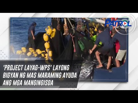 'Project Layag-WPS' layong bigyan ng mas maraming ayuda ang mga mangingisda