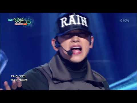 뮤직뱅크 Music Bank - INTRO + 깡 - 비 (INTRO + GANG - RAIN).20171201 thumnail