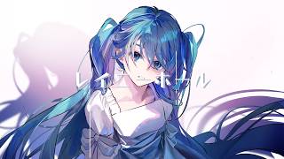 思わず涙が出そうになる... - とあ - レイニーホール - ft.初音ミク ( Toa - Rainy Hall -  ft.Hatsune Miku)