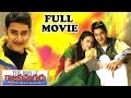 Raja Kumarudu Full Length Telugu Movie Mahesh Babu Preity Zinta Telugu Hit Movies