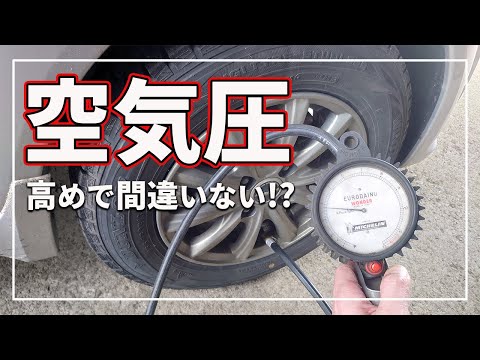 空気圧機械 - 定義