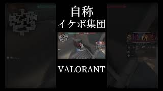 自称イケボ集団に出会った#shorts