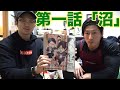 プレゼントも!マッスルグリル THE COMIC明日販売開始!