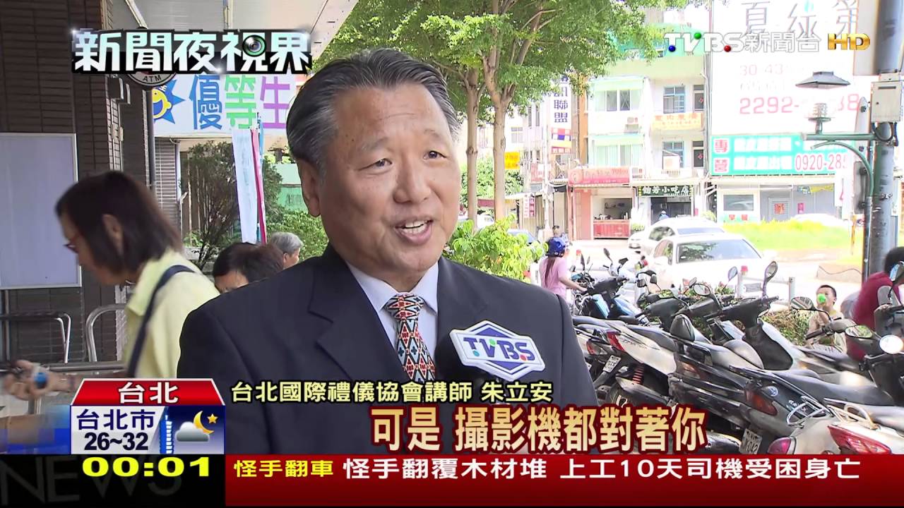 出訪歷史時刻 總統專機飛越古巴上空