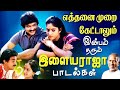காதல் உணர்வுகளை ரசித்து மனதிற்கு இதம