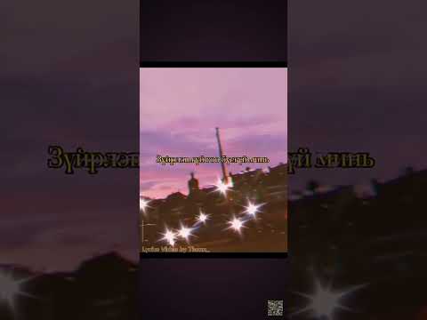 Gvne & Xmo-Uur Tsaital Unofficial Lyrics Video