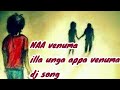 NAA Venuma Illa Unga Appa Venuma Song