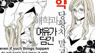 Video thumbnail for [Vocaloid3-SeeU] Science of Hypocrisy [Eng sub by hyetaya] by Hyetaya