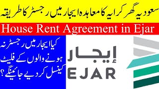 How to Register House Rent Agreement in Ejar System in Saudi Arabia 2023 Urdu Hindi Tutorial Video
