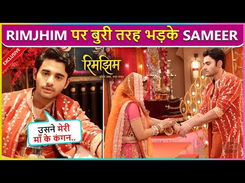 Sameer gets angry at Rimjhim, plays with mother's bracelet | Rimjhim Latest Episode