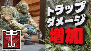 【カプカン】ダメージ強化がえぐい【シージ/R6S】