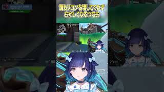 誰もリコンを壊してくれずおかしくなる紡木こかげ #valorant #ぶいすぽっ! #紡木こかげ  #切り抜き