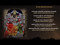Shri Kaali Paraashakti Thalatthu