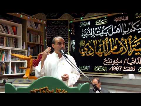 Gedicht über Imam Mahdi aj - Behged Abo Mohammed