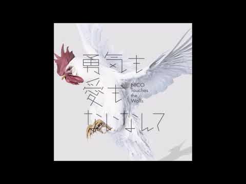 NICO Touches The Walls - Uzu To Uzu (渦と渦)