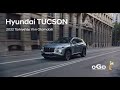 Hyundai | İşte Karşınızda Yılın Otomobili  TUCSON