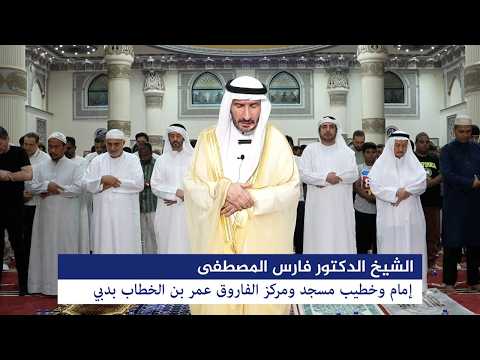 Tarawih prayer 21 of Ramadan night 1447 H 