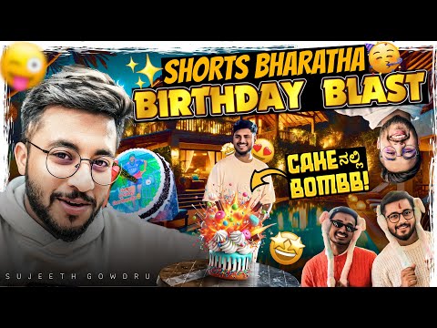 ಚಾಮುಂಡಿ ಬೆಟ್ಟದಲ್ಲಿ Yen rush guru😱|Whiskey’s Spa day🐶| Blast Birthday P-1 😂