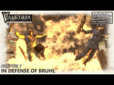 [Valkyria Chronicles: Remastered] A Rank 100% Walkthrough | 2.Chapter 1: In Defense of Bruhl