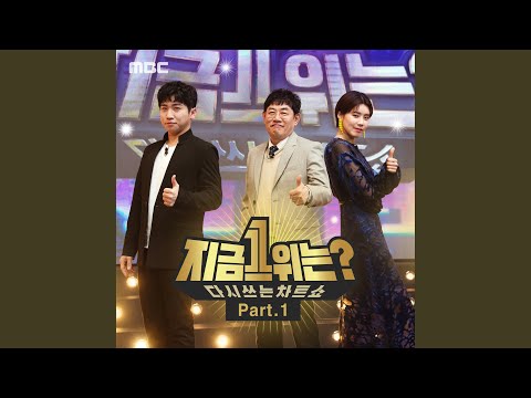 Video thumbnail for 눈물 (Tears)