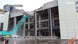 仙台市議場棟の解体工事始まる
