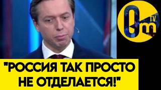 "ЭТО ПРОВАЛ! ТЕПЕРЬ УКРАИНА ДИКТУЕТ УСЛОВИЯ!"