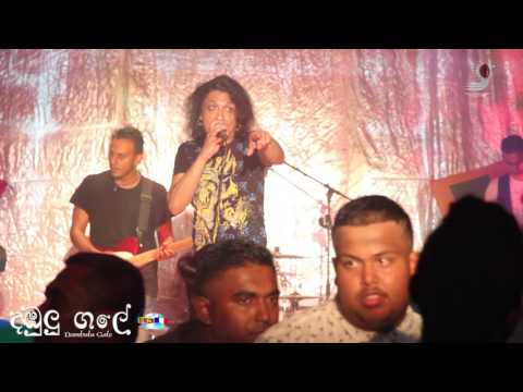 Chitral Somapala in Paris - "Dambulu Gale" (දඹුලු ගලේ) - Dambulu Gale