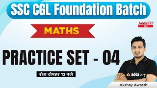 SSC CGL Foundation Batch | SSC CGL Maths by Akshay Awasthi | Practice Set 04