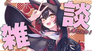 Start - 【雑談】大神ミオと雑談しませんか2023年末【ホロライブ/大神ミオ】