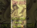 Nepali romantic love story First Love