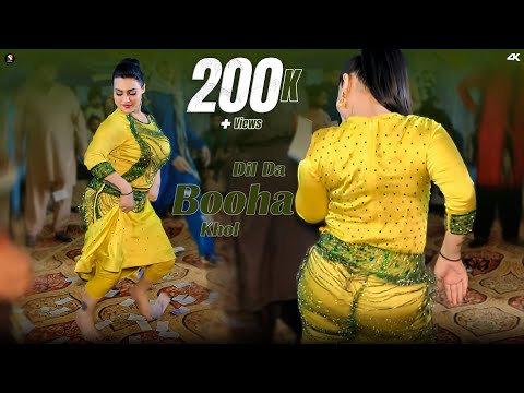 Dil Da Booha Khol , Rimal Shah Mujra Dance Performance , SGStudio 2025