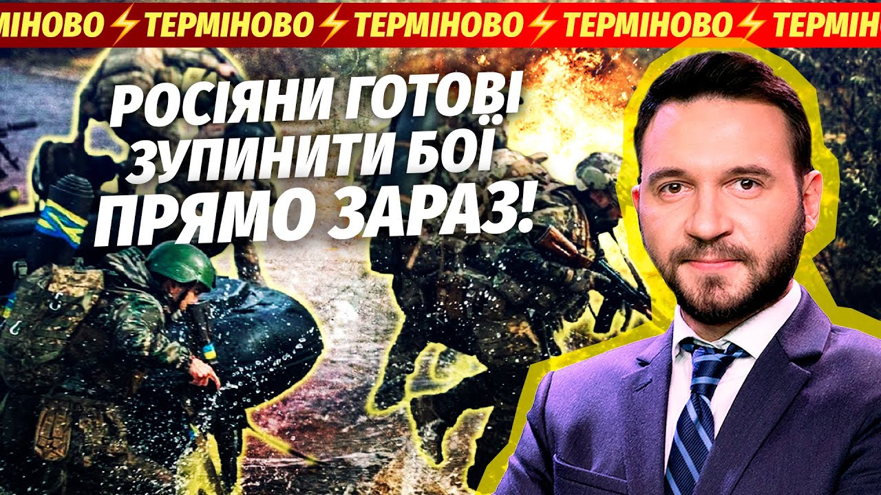 Поки ви спали! ЗСУ ЗРОБИЛИ НЕМОЖЛИВЕ НА ФРОНТІ. Почався РАПТОВИЙ НАСТУП. Невж