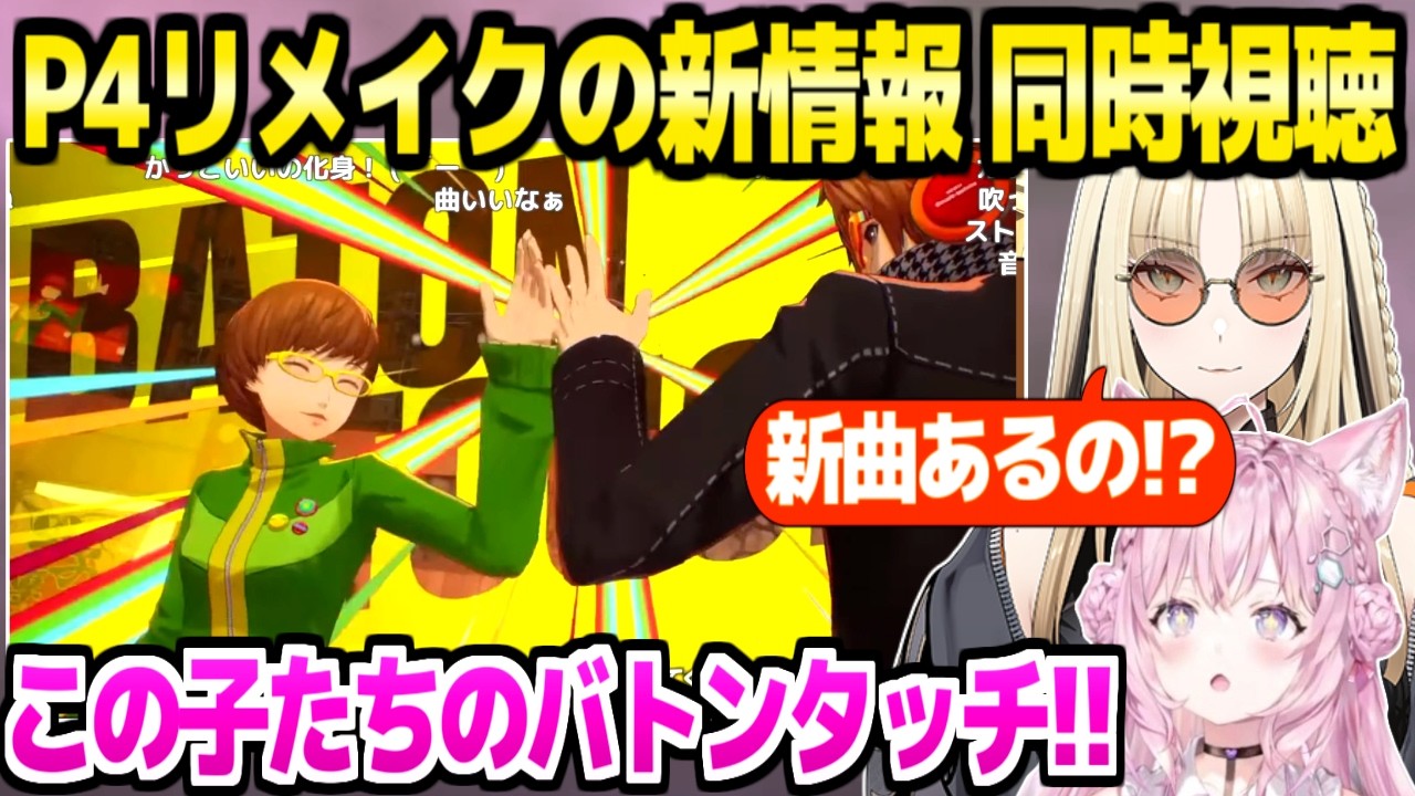 YouTubeサムネイル