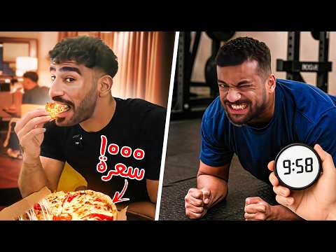 تحدي الكروت⏳أول فريق يخلص كل التحديات يفوز!