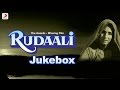 Rudaali All Songs Bhupen Hazarika Gulzar Dimple Kapadia Raj Babbar Old Hindi Songs