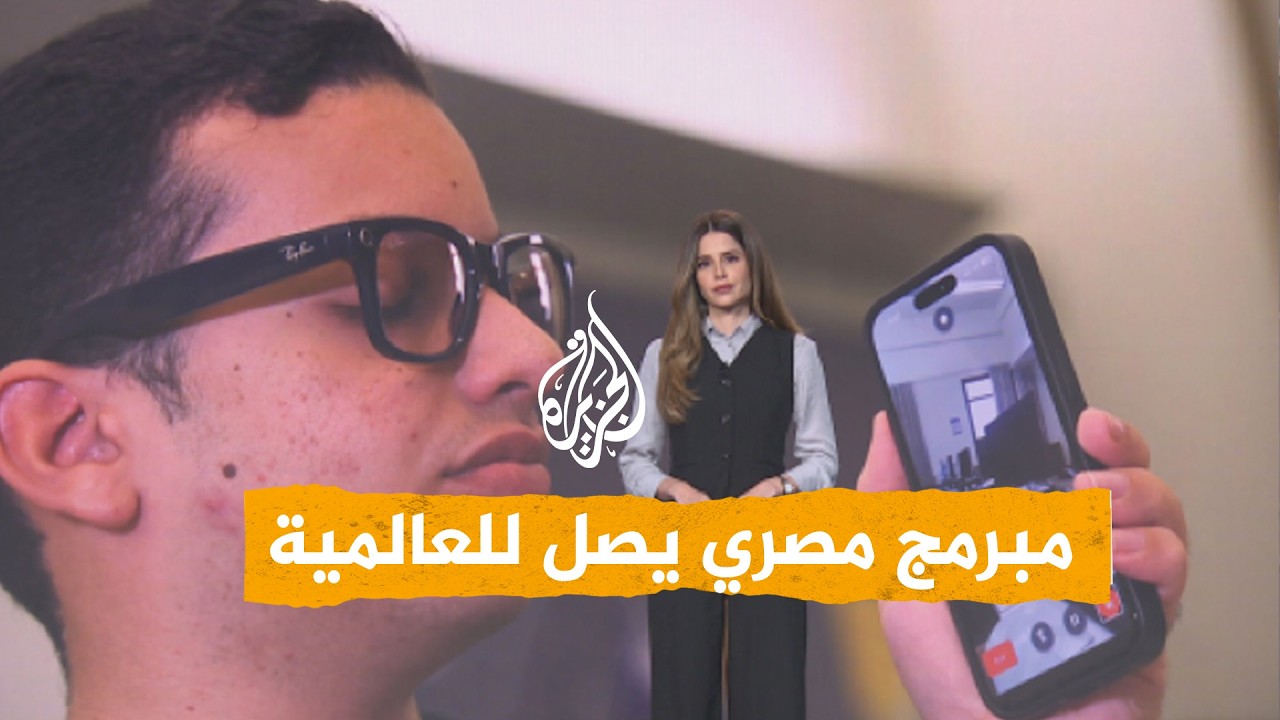 شبكات | تطبيق مصري يصل إلى 140 دولة