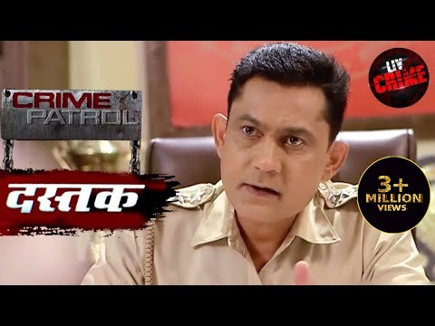 असलियत से अंजान | Crime Patrol | क्राइम पेट्रोल | Dastak