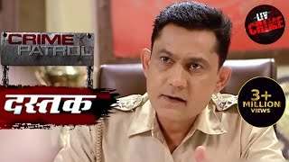 Download lagu असलियत से अंजान | Crime Patrol | क्राइम पेट्रोल | Dastak mp3 Download lagu असलियत से अंजान | Crime Patrol | क्राइम पेट्रोल | Dastak mp3