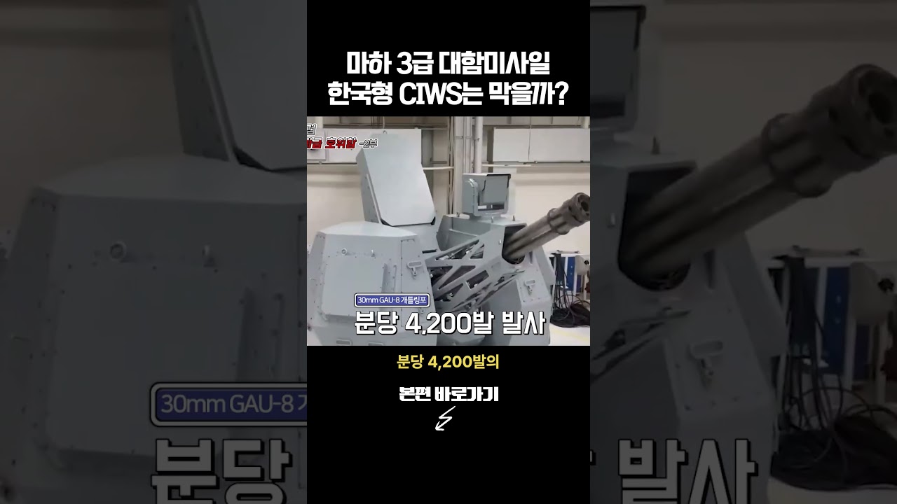 모가미급 수출과 한일 방산 경쟁의 차이