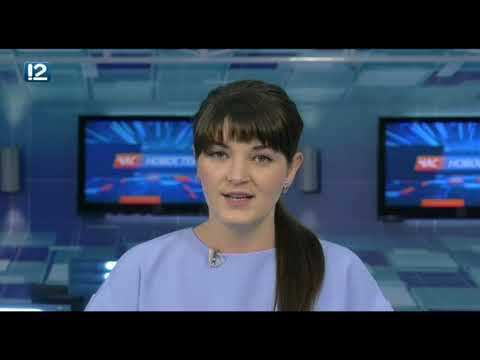Омск: Час новостей от 7 ноября 2018 года (17:00). Новости