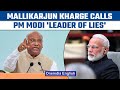 Congress Mallikarjun Kharge Slams PM Modi In A Speech In Poll Bound Gujarat Oneindia News News